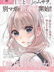 复式斜顶阁楼的声学处理方案